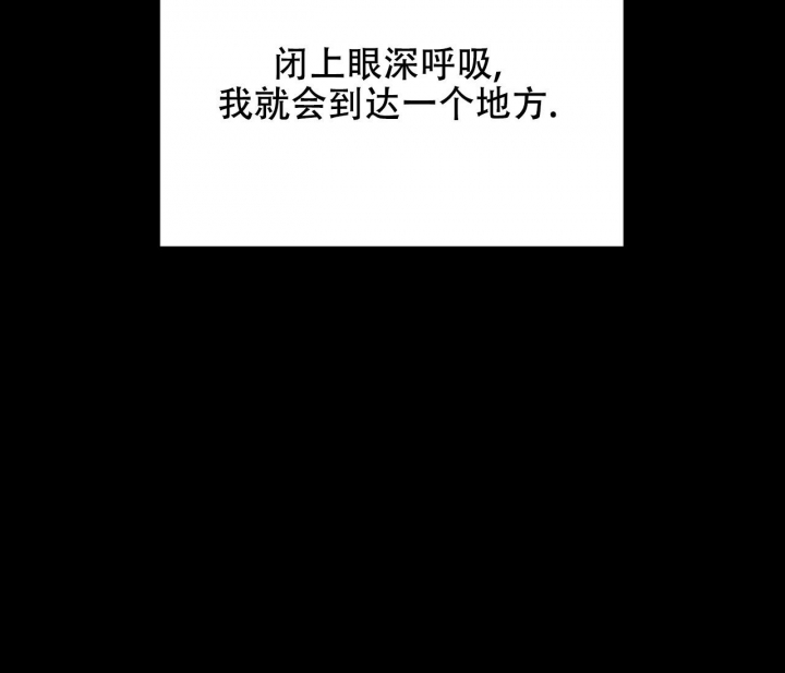 染上安详歌词是什么意思漫画,第5话2图
