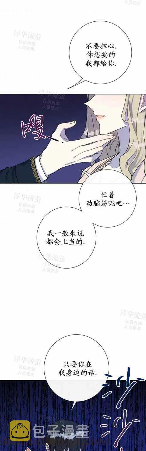 第28话2