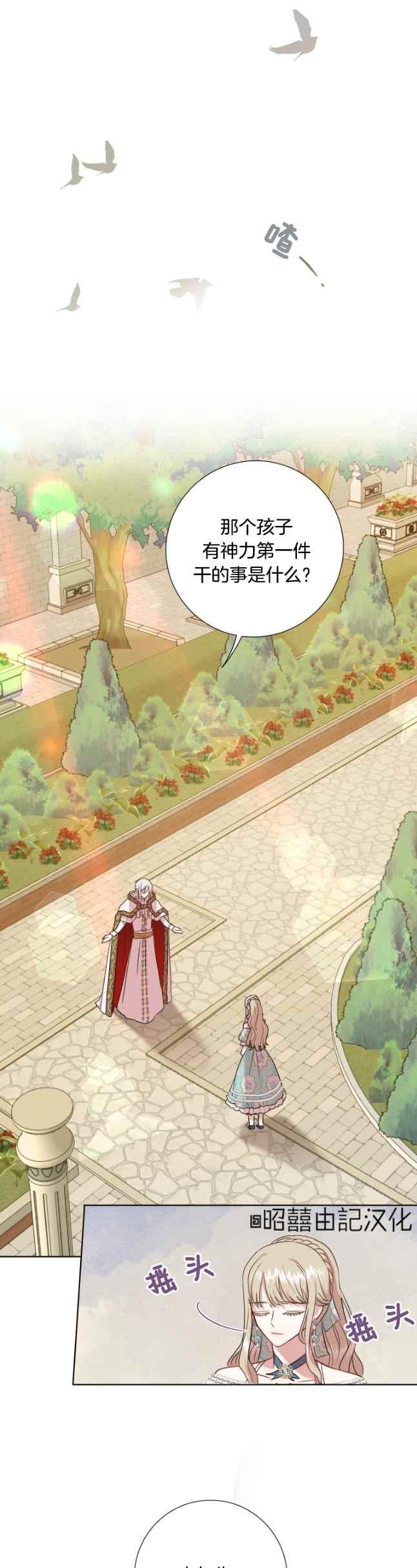 第48话3