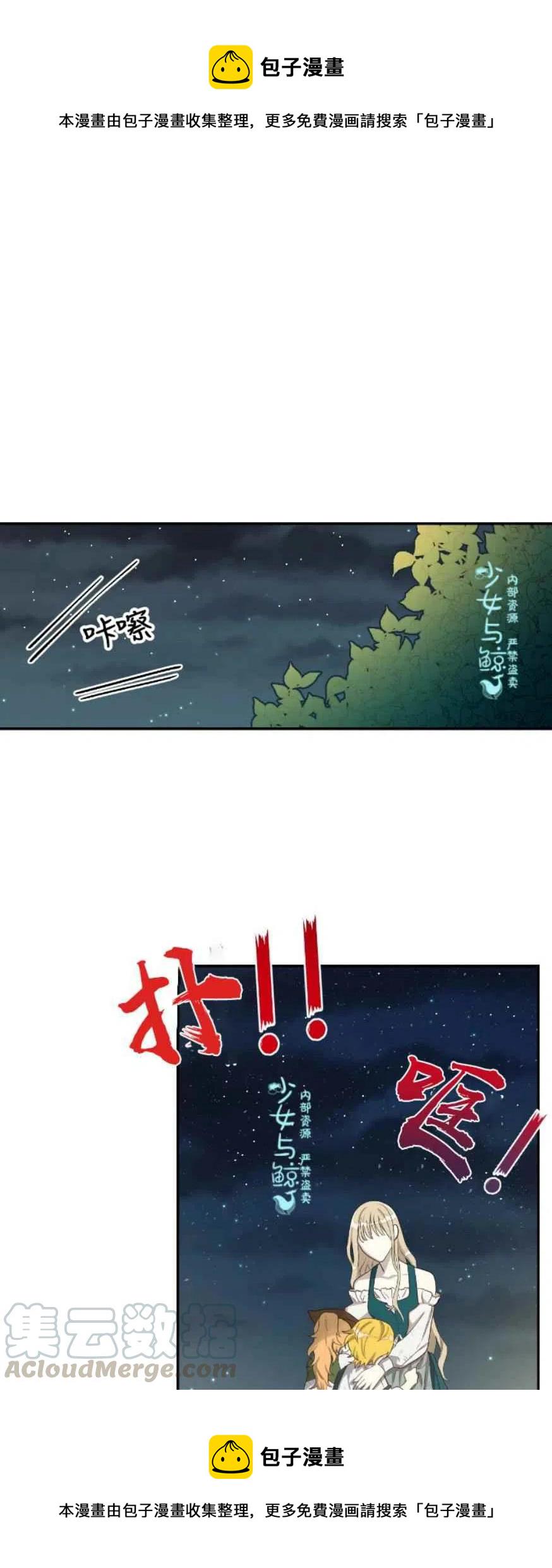 第5话0