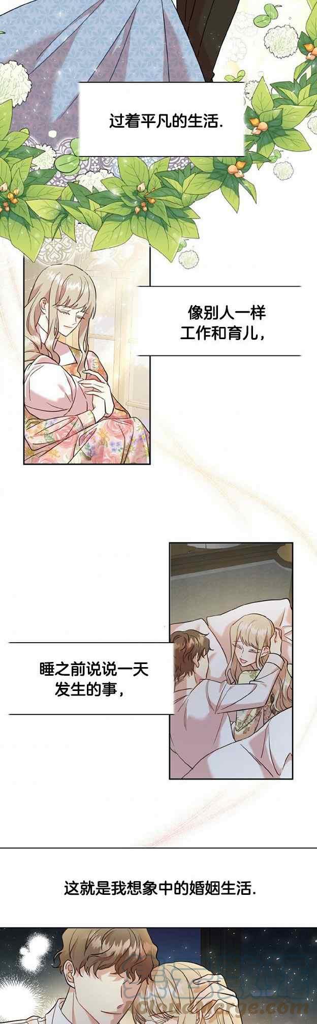 第50话2