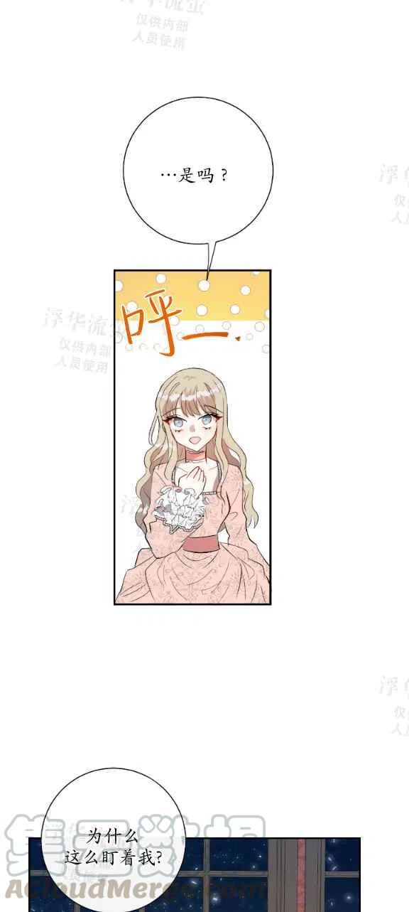 第13话4