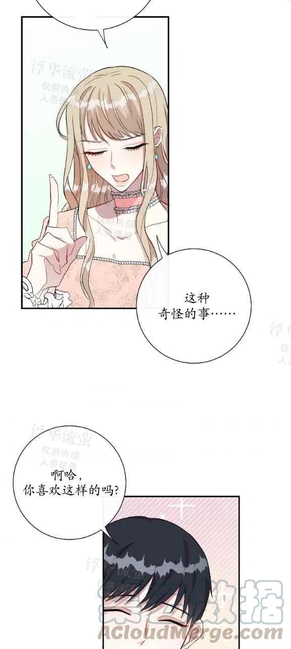 第13话2