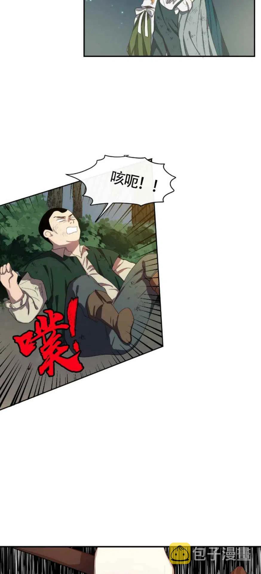 第5话1