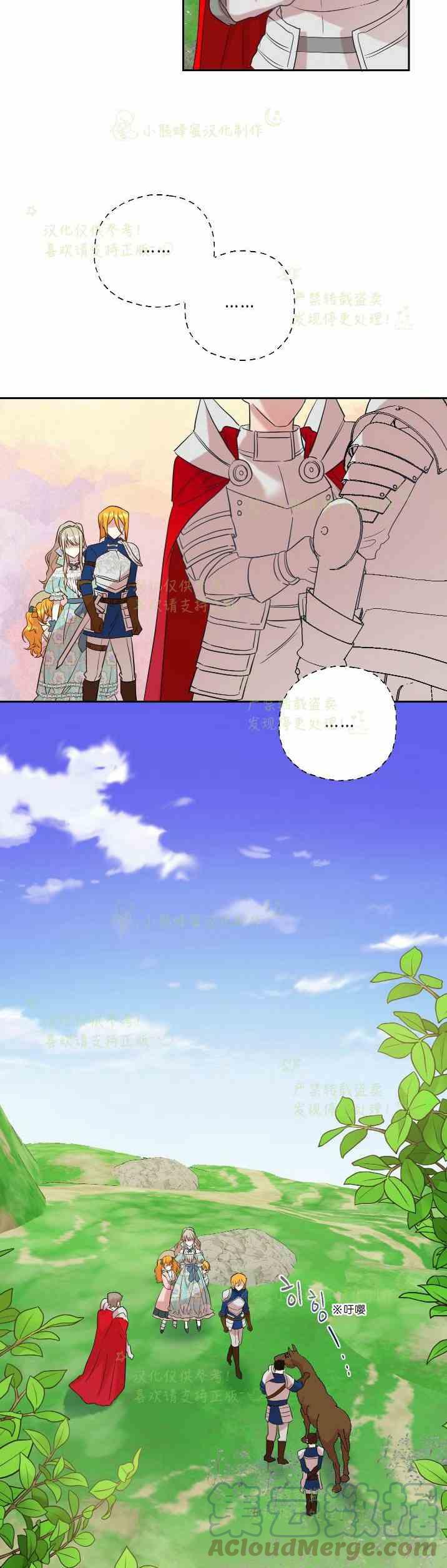 第46话2