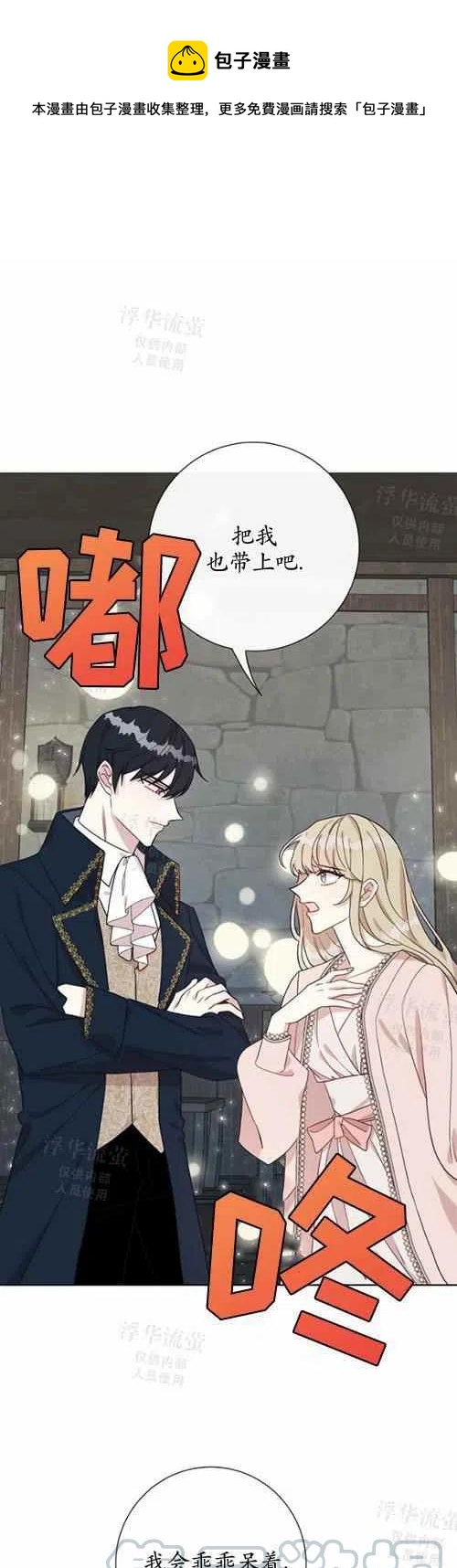 第28话0