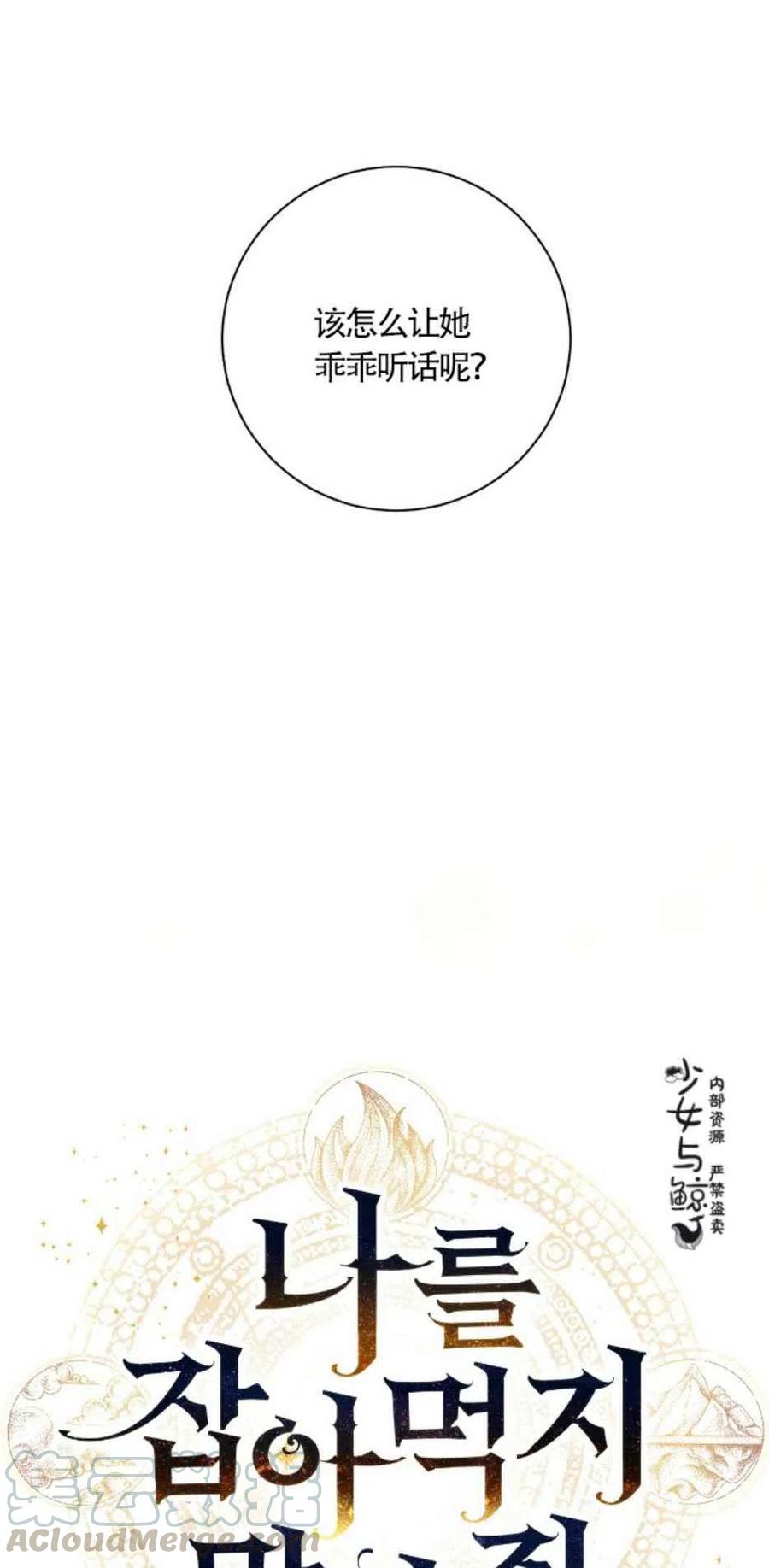 第3话4