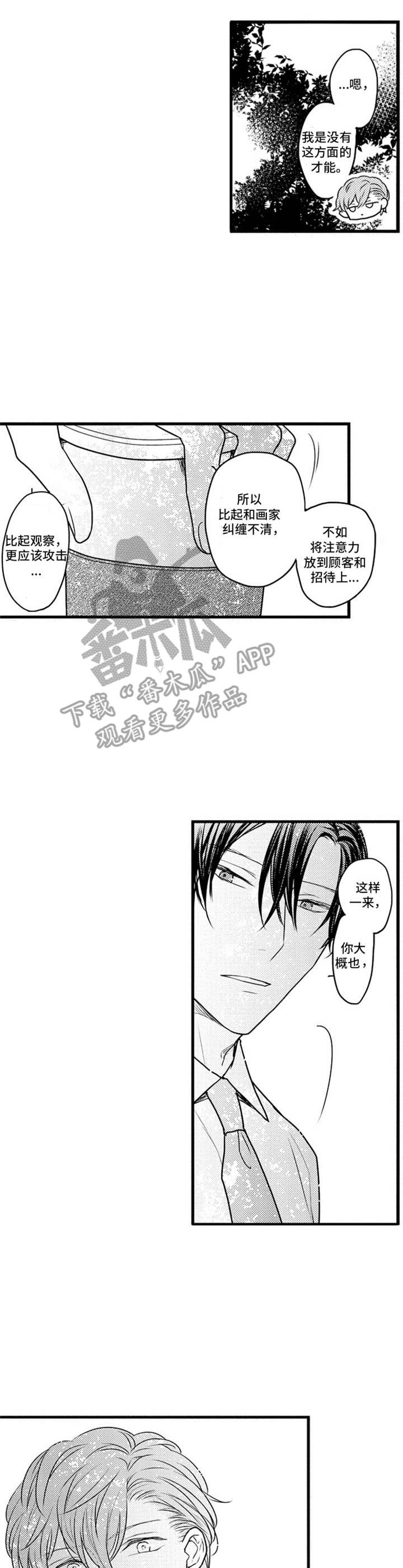 第17章：无法摆脱0
