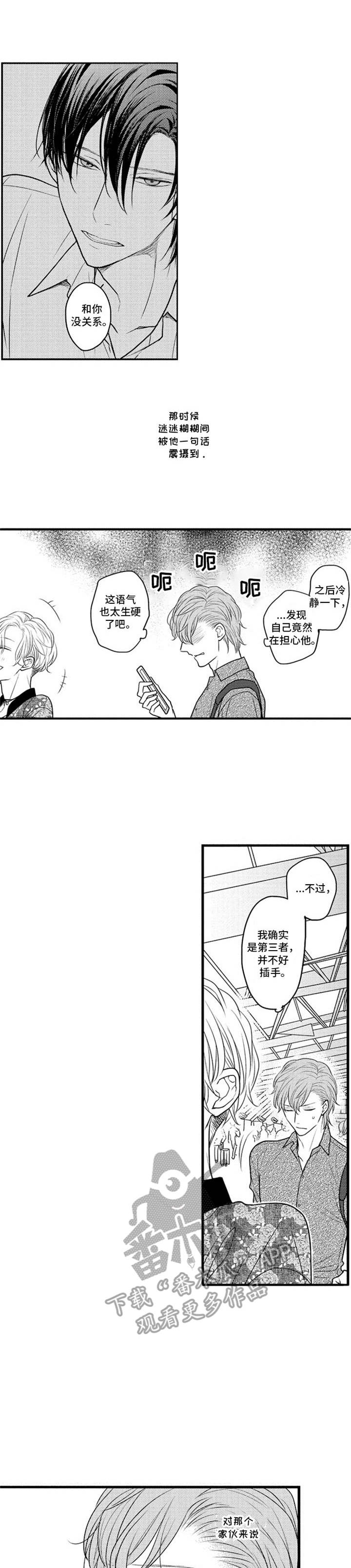 第21章：只是工作0