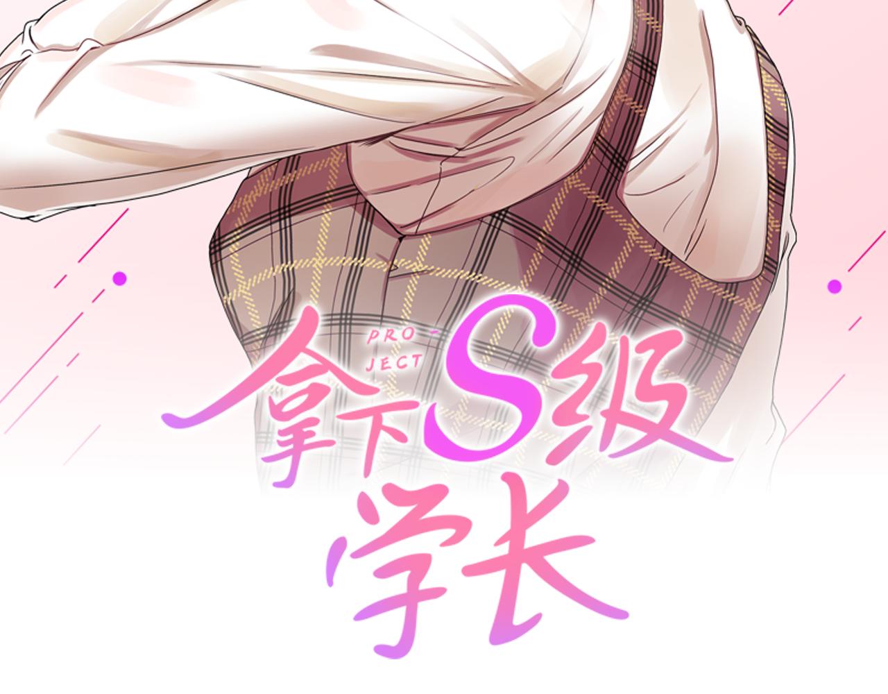 第48话 第二轮选品1