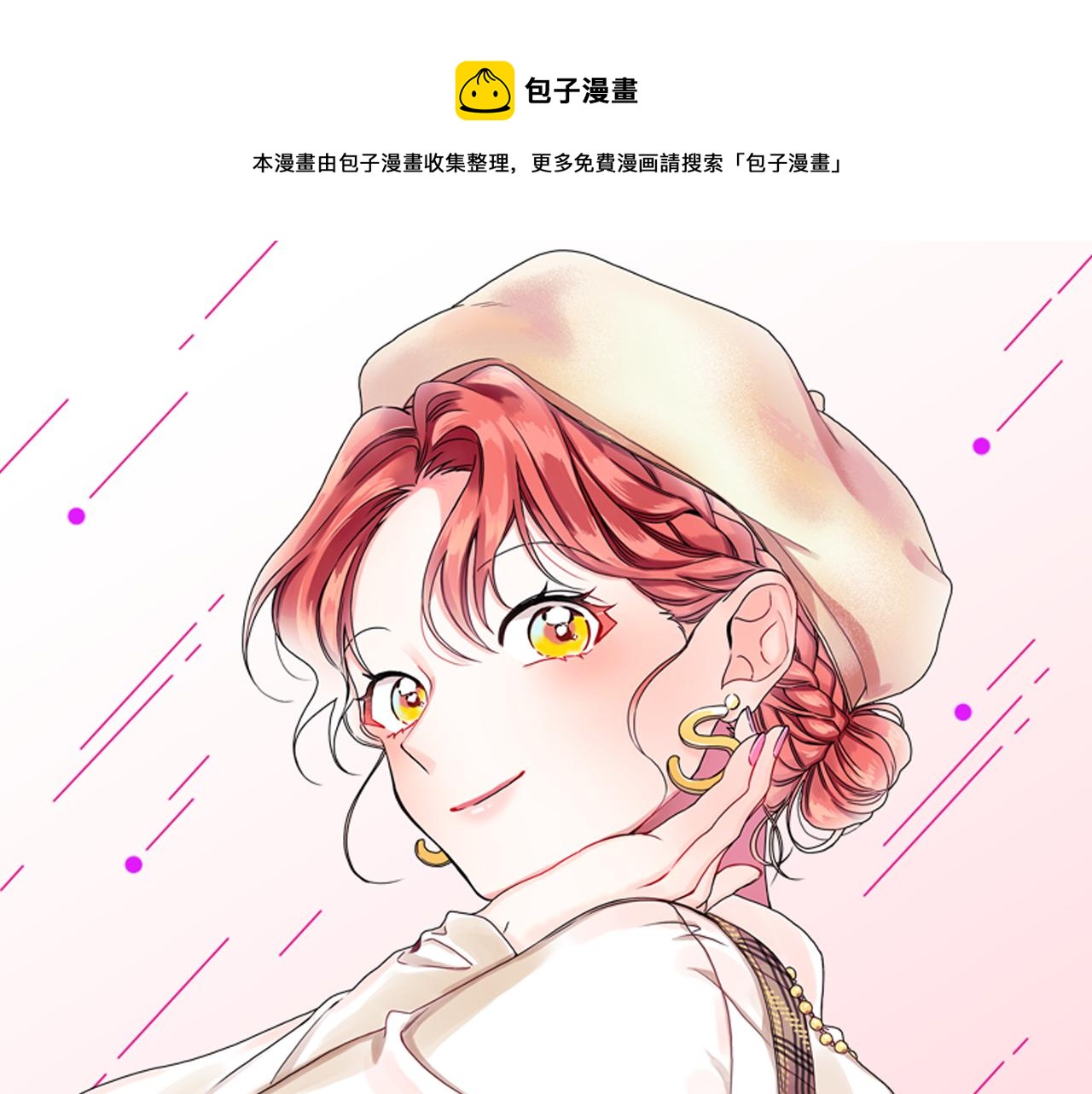 第48话 第二轮选品0