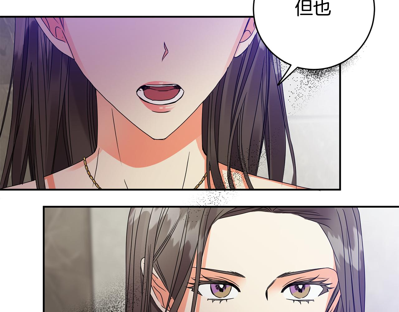 脑血栓畸形怎么造成的漫画,第63话 警告3图