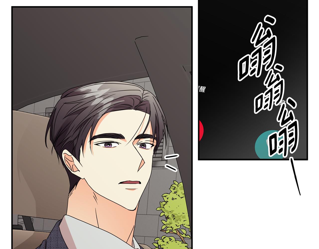 第59话 告密1