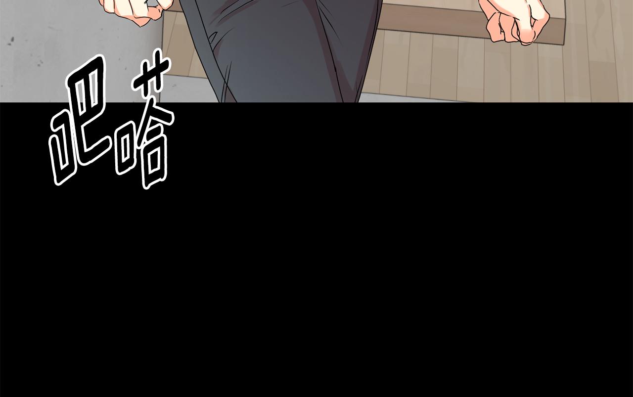 拿下学生时代最高荣誉漫画,第27话 学长解围4图