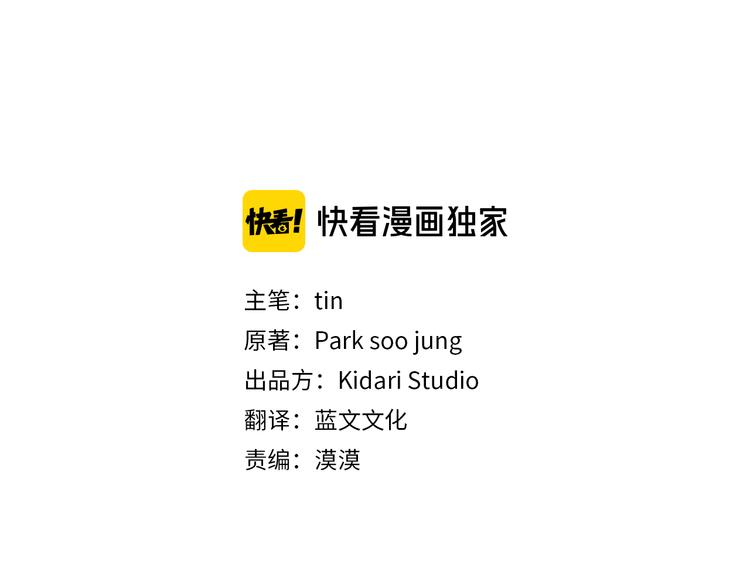 拿下学生时代最高荣誉漫画,第11集 要去旅行吗3图