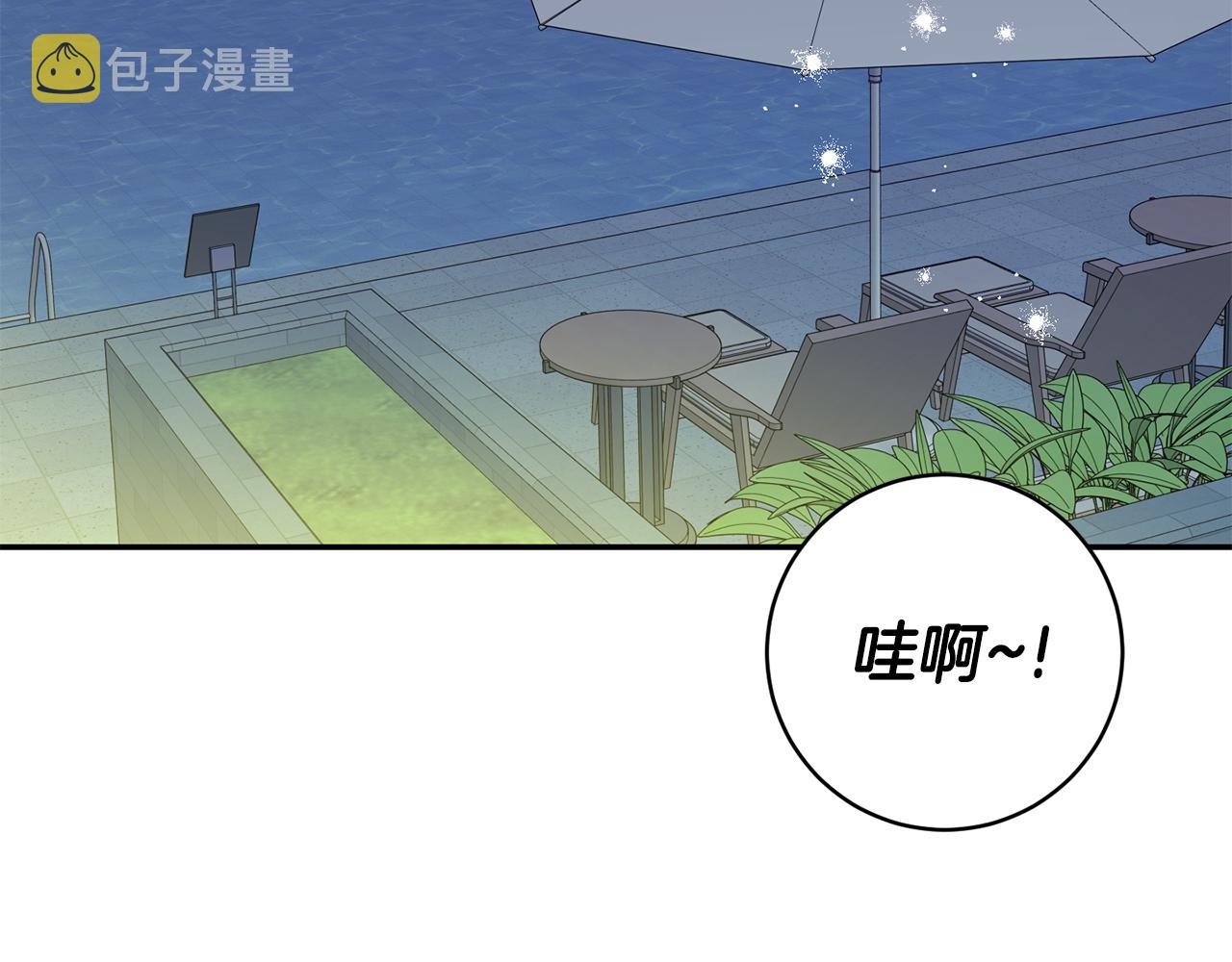 拿下s级学长下拉式漫画漫画,第39话 找到灵感5图