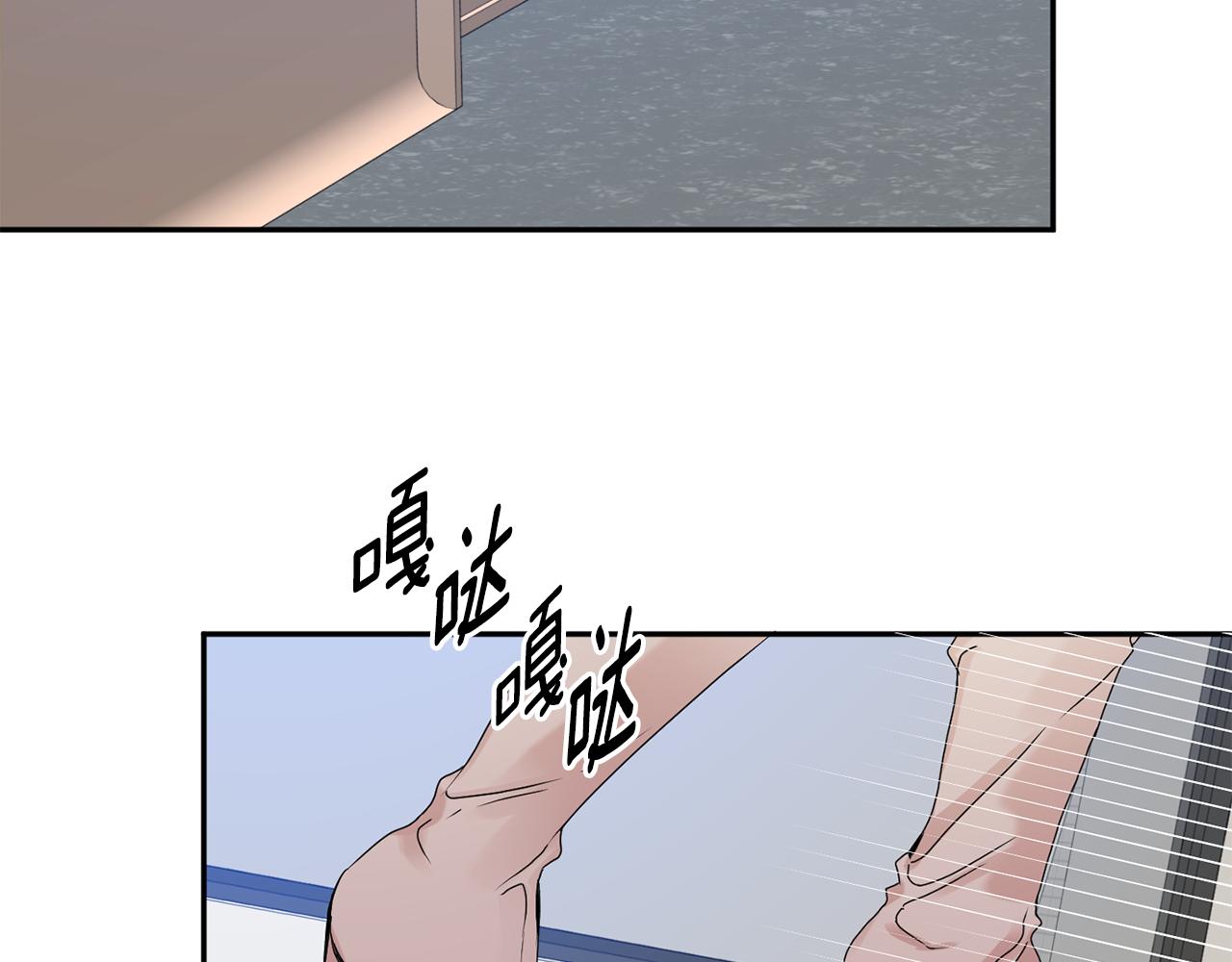 女星沈佳欣照片漫画,第30话 故意试探5图