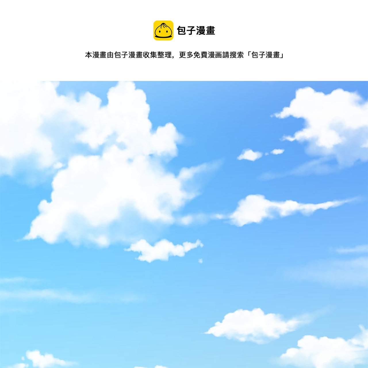 第48话 第二轮选品4