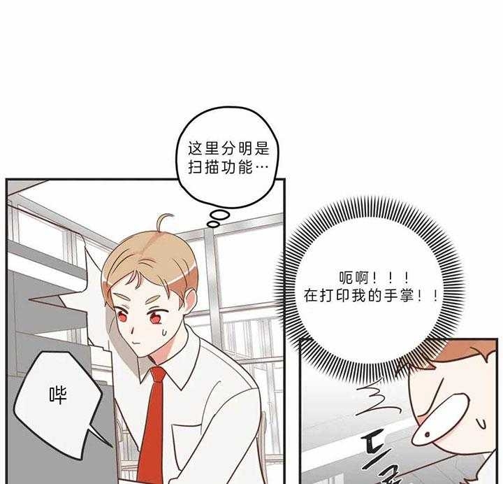 恶魔的诱惑攻略漫画,第187话1图