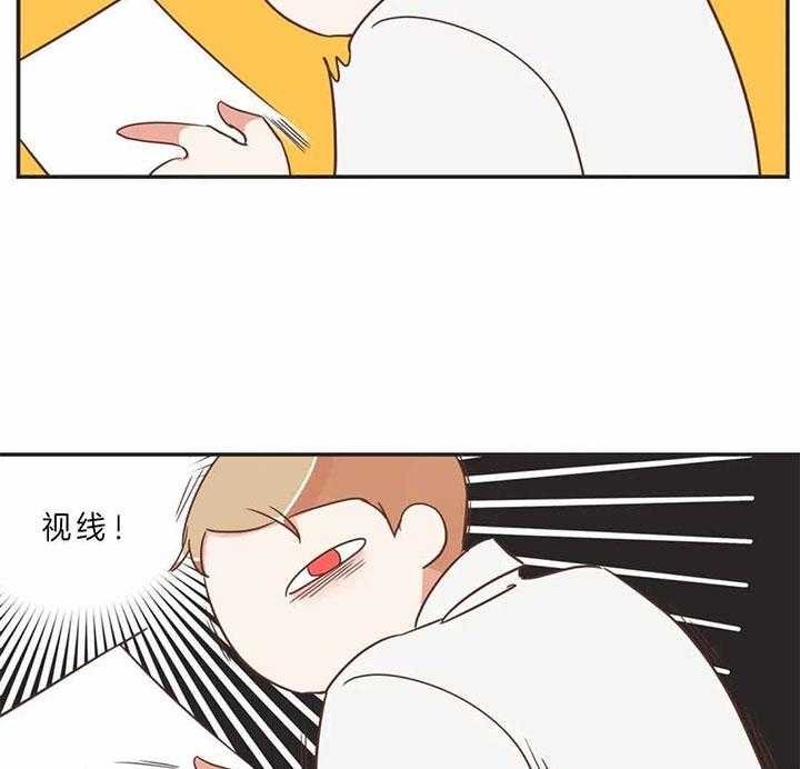 恶魔的诱惑攻略漫画,第187话3图
