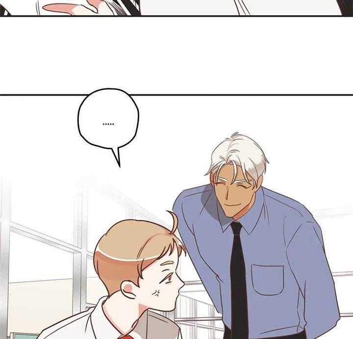 恶魔的诱惑攻略漫画,第187话4图