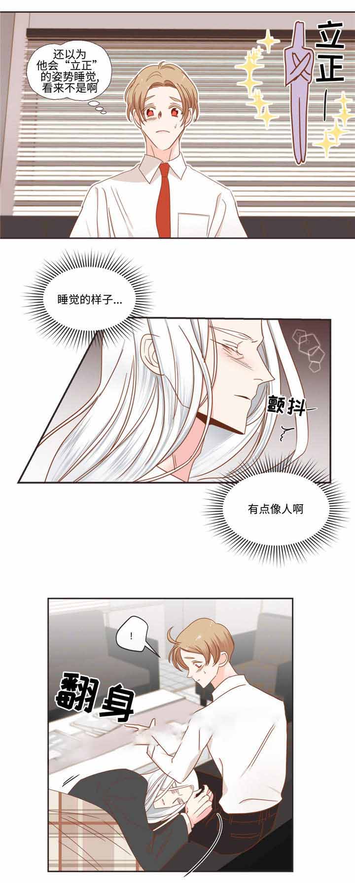 恶魔的崛起一共几部漫画,第52话5图