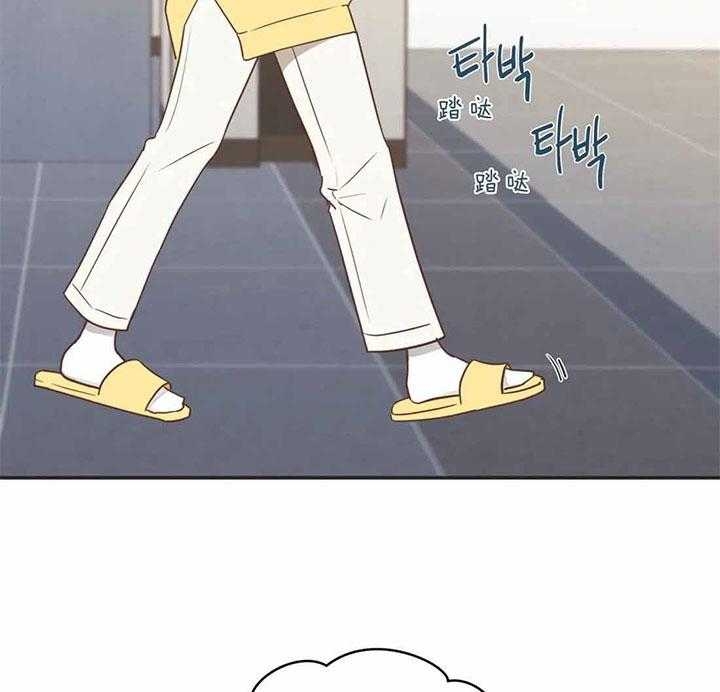 恶魔的诱惑攻略漫画,第188话4图