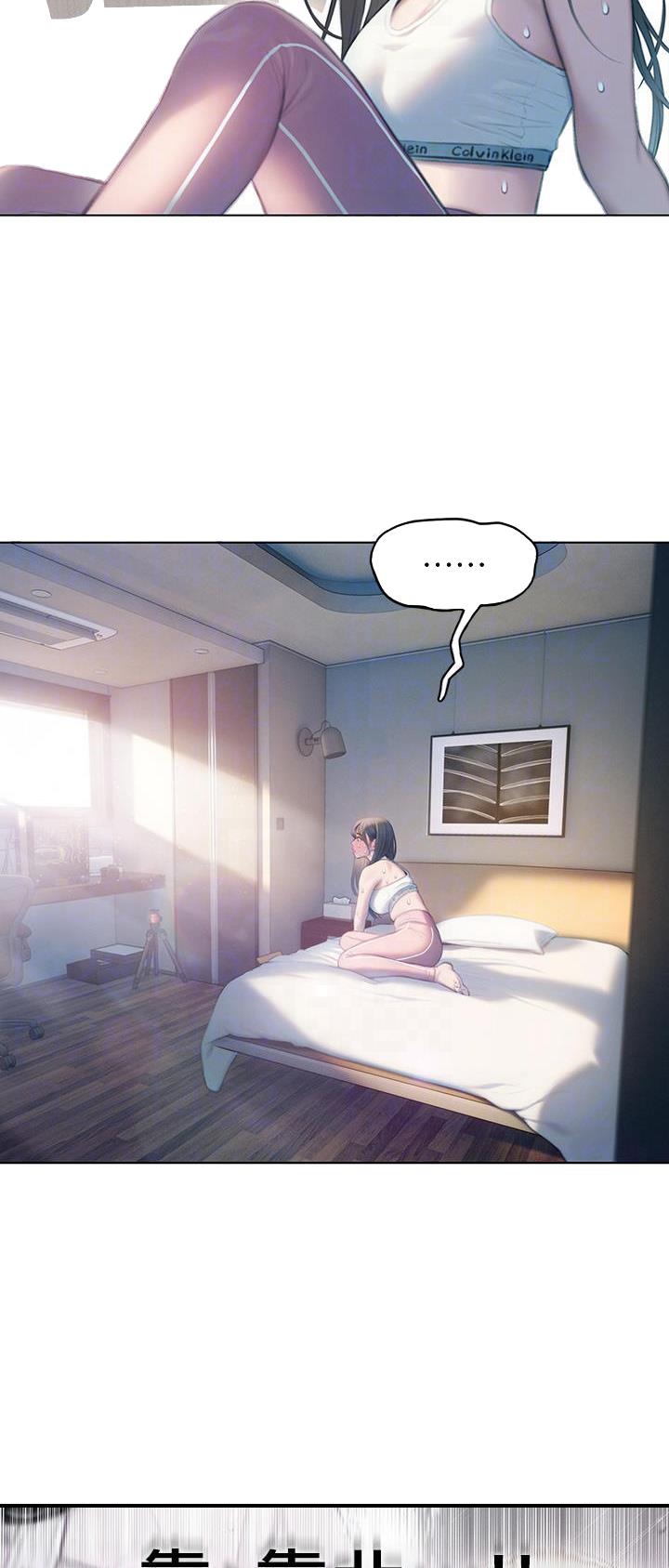 超级大富翁经典版手游漫画,第62话4图