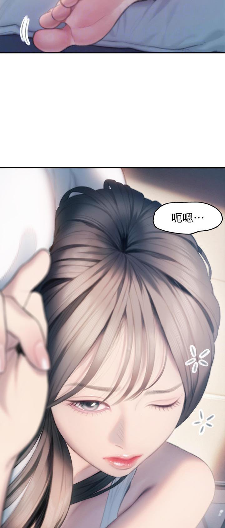 超级大富翁经典版手游漫画,第62话2图