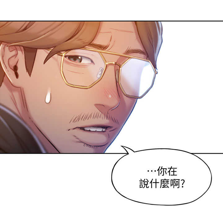 超级大富翁官方下载安装漫画,第12话5图