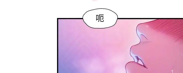 超级大富翁团建图片漫画,第38话3图