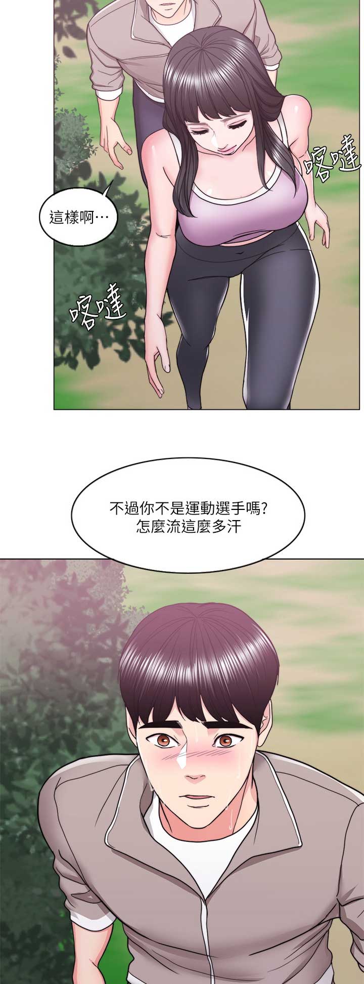 游泳教练证考试全过程漫画,第34话3图