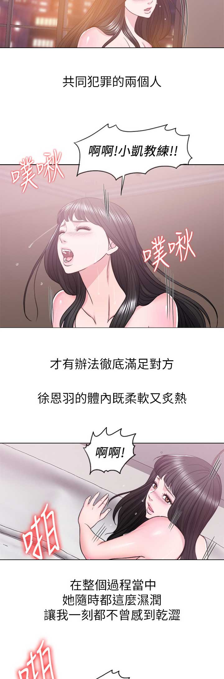 第26话4