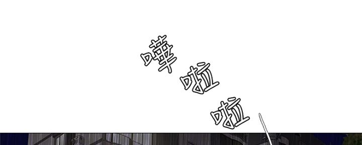 游泳教练证要考什么项目漫画,第99话1图
