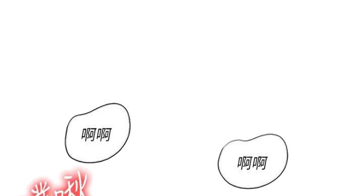第55话3