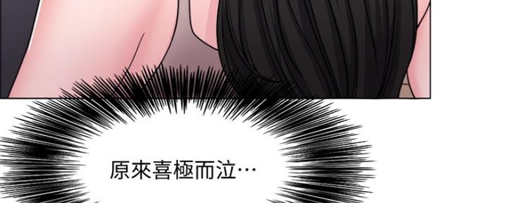 游泳教练漫画画免费读漫画在线观看漫画,第105话4图