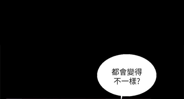 游泳教练资质漫画,第67话1图