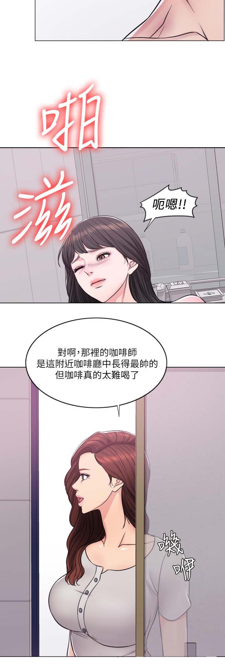 第16话2