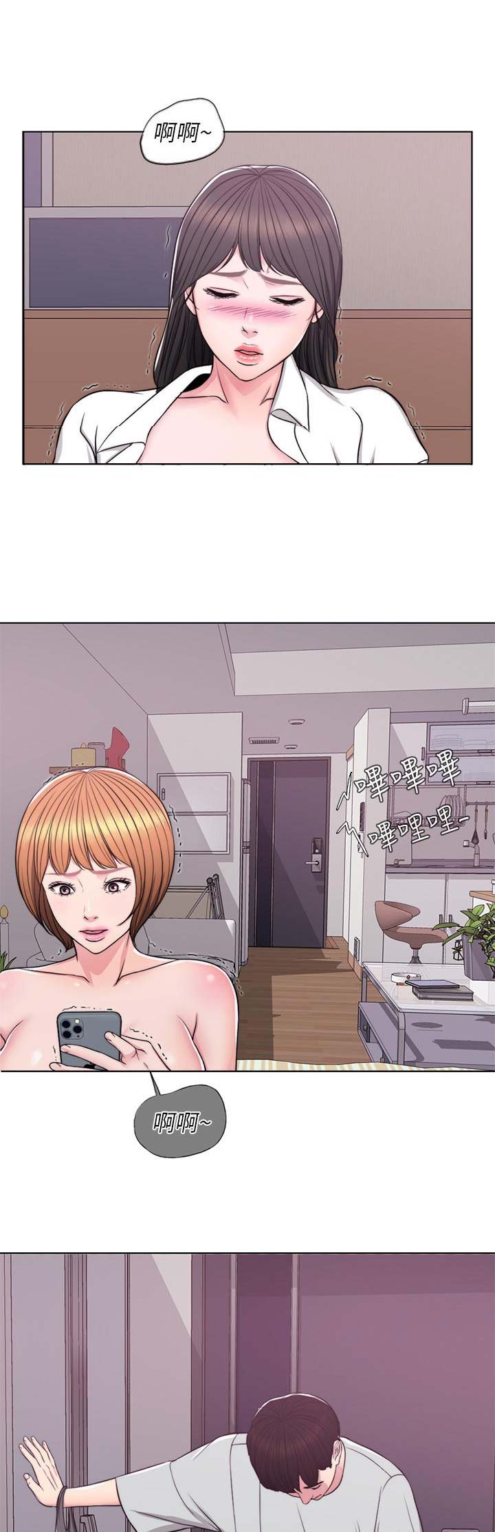 游泳教练一个月收入漫画,第13话1图