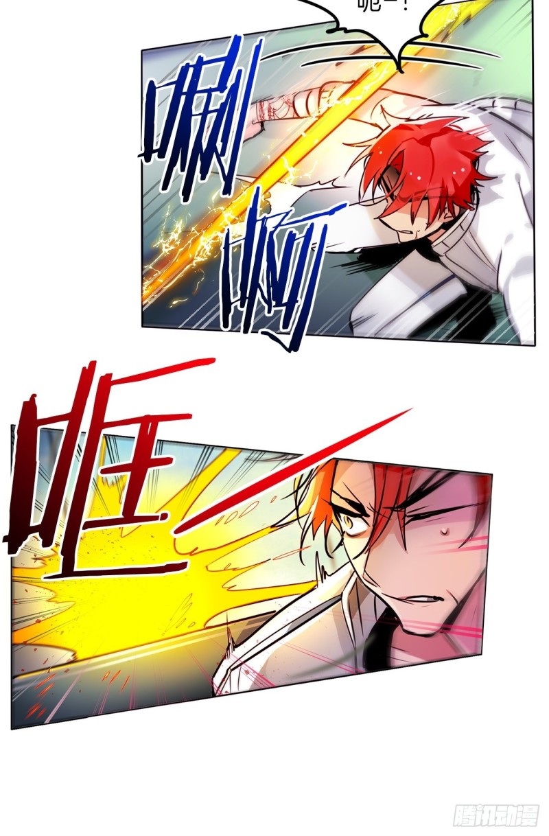 暗黑守护者免费版漫画,第48话 买药5图
