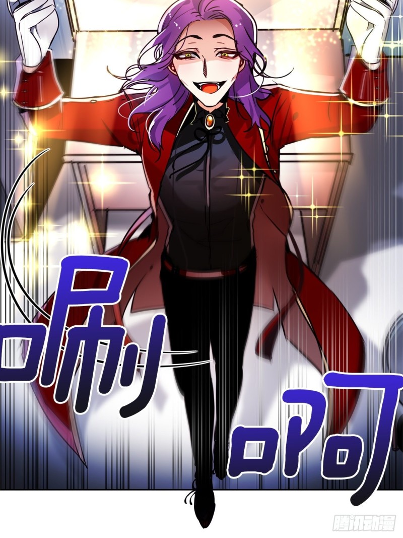 暗黑守护者粤语免费观看高清漫画,第43话 玛吉斯特杯5图