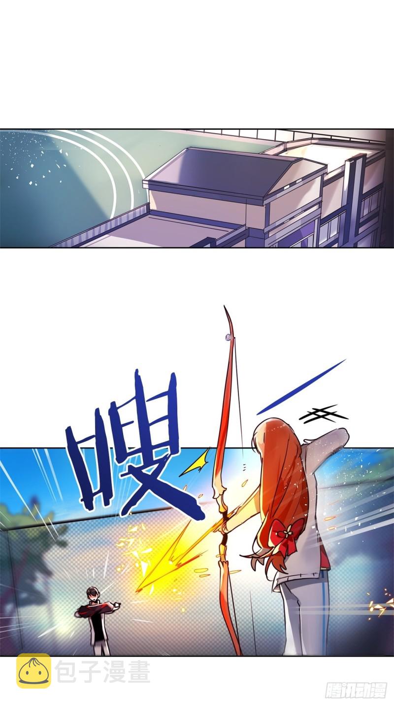 暗黑守护者免费版漫画,第48话 买药1图