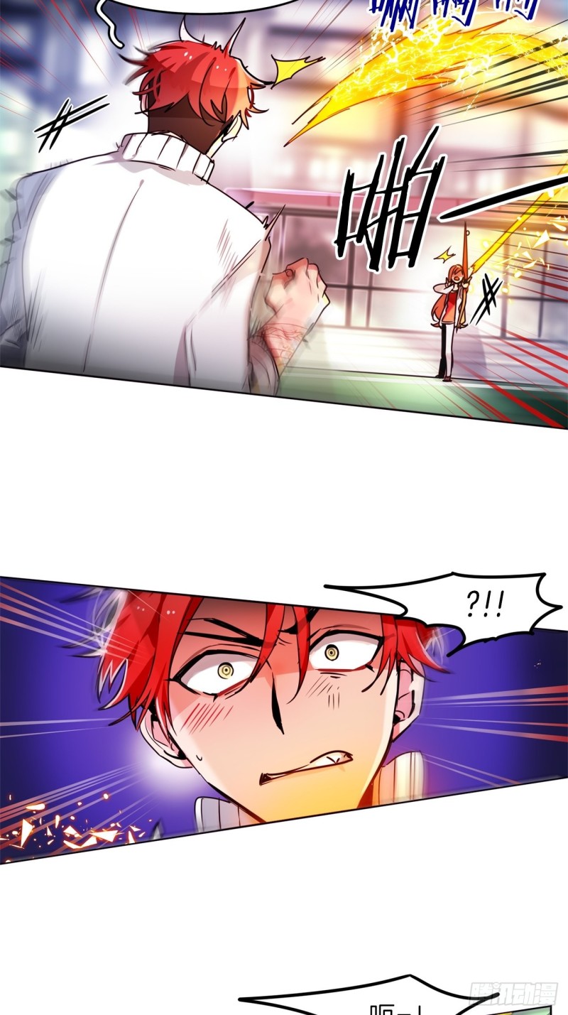 暗黑守护者免费版漫画,第48话 买药4图