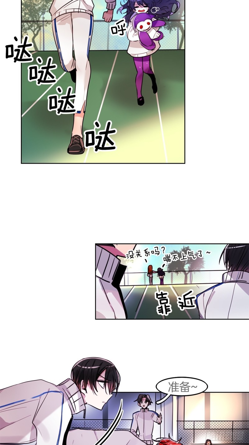 暗黑守护者装备漫画,第25话  我要变强5图