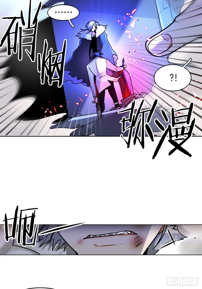 暗黑守护者免费版漫画,第38话 交换人质3图