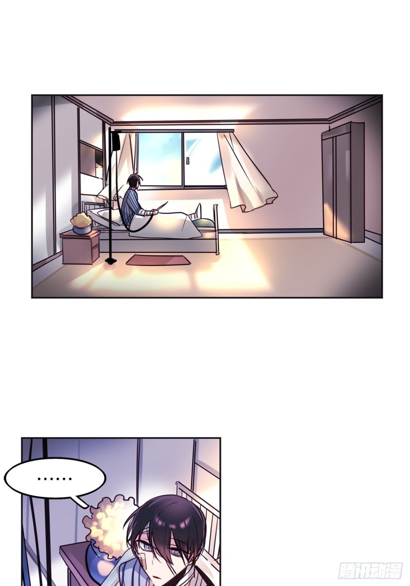 黑暗守护者书籍漫画,第21话 “真爱”1图