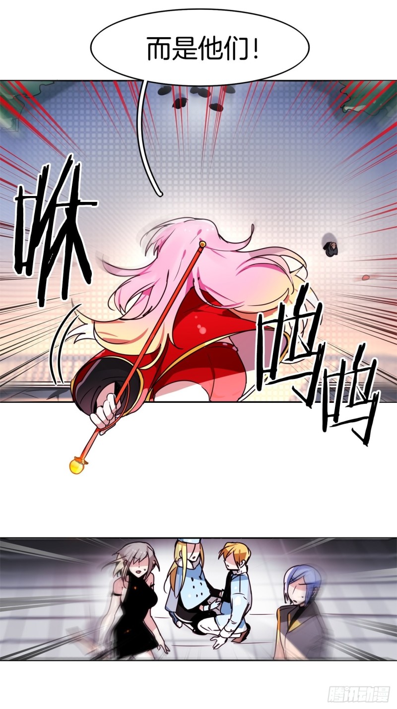 暗黑守护者套装怎么获得漫画,第52话 已到极限5图