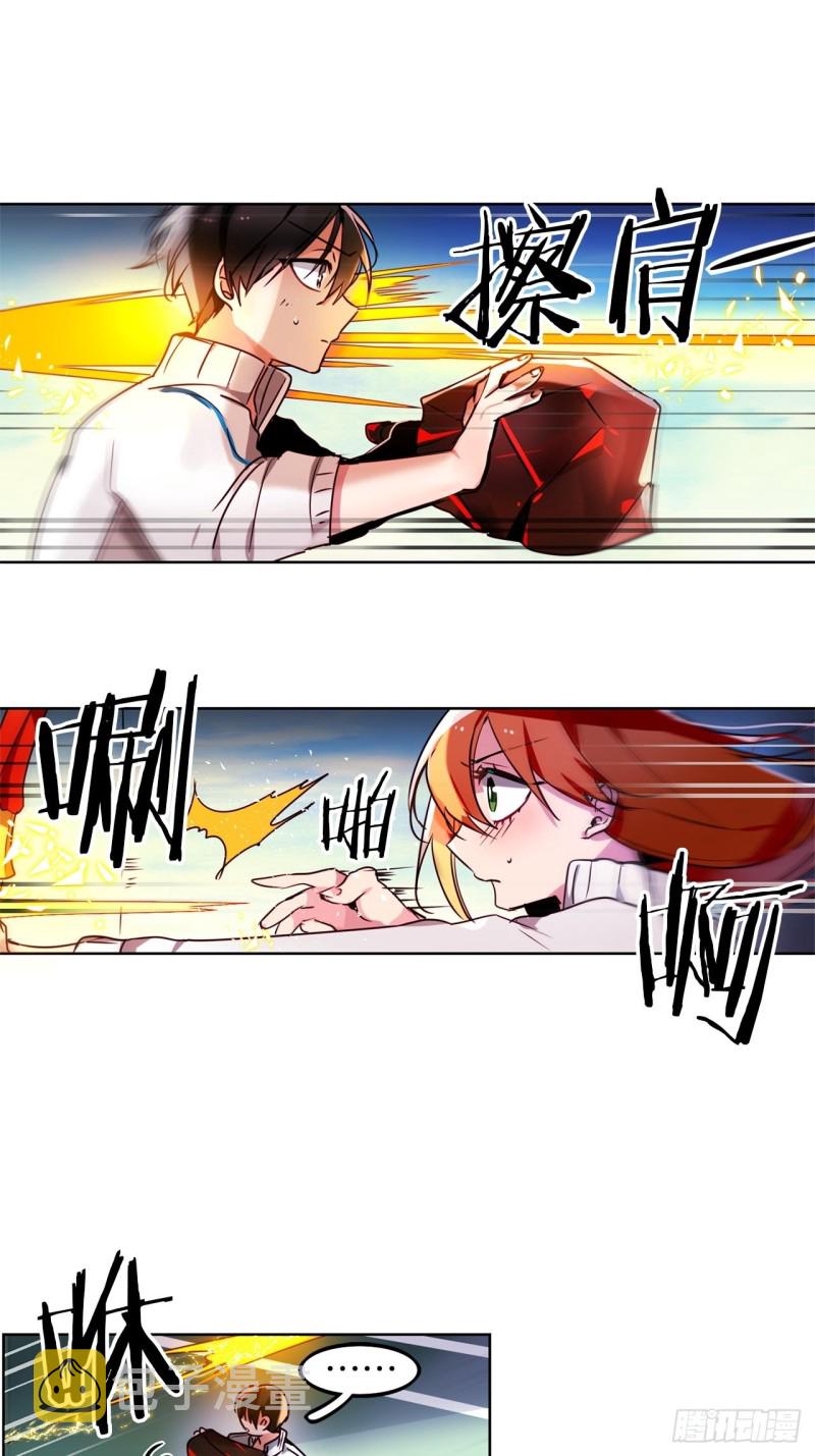 暗黑守护者免费版漫画,第48话 买药2图