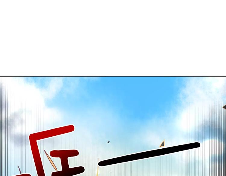 暗黑守护者txt全集下载漫画,第2话 做我的人吧1图