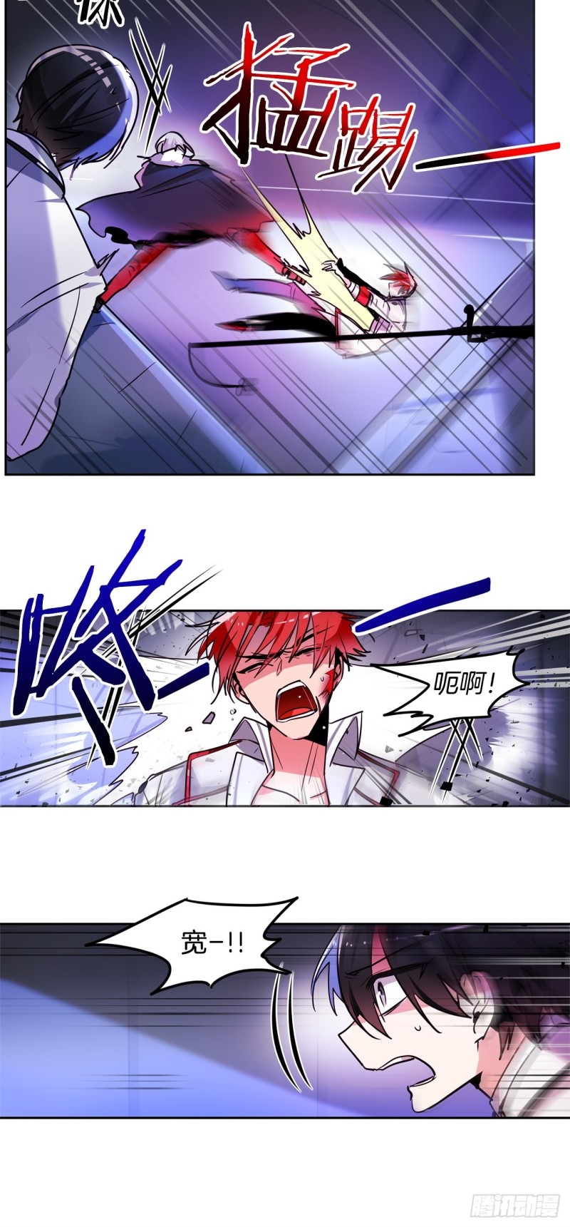 暗黑守护者txt全集下载漫画,第37话 菜鸟4图